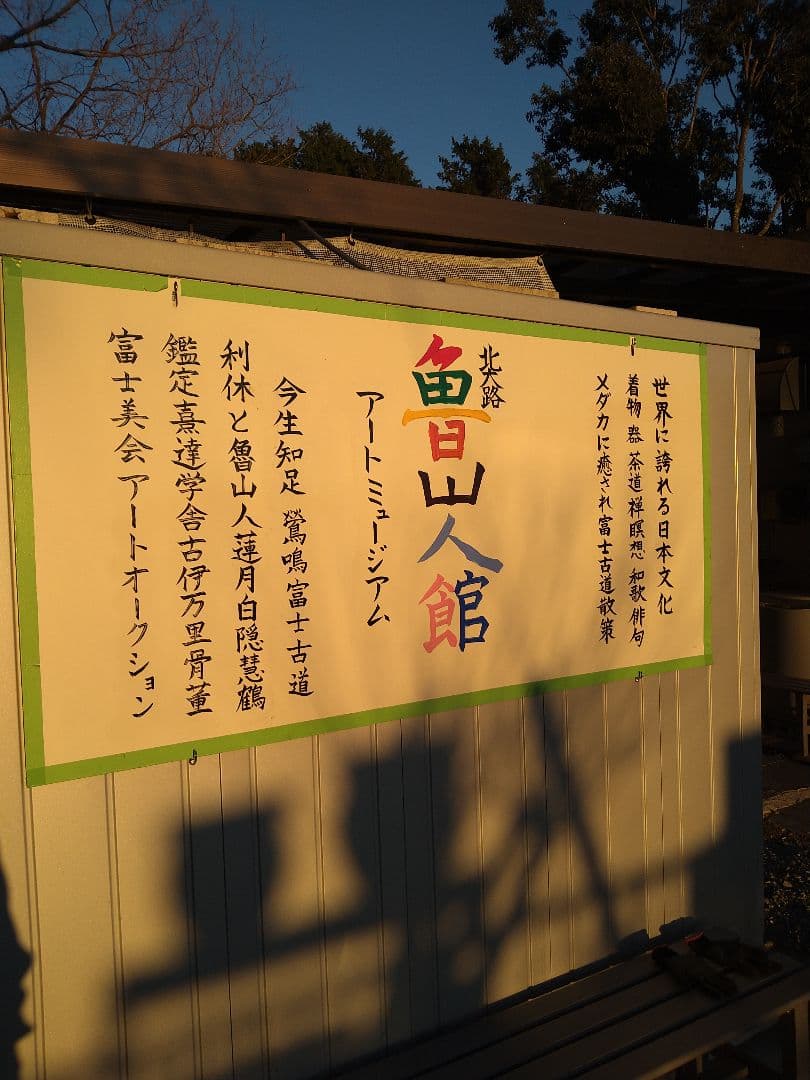 桃山笠原すすき大鉢