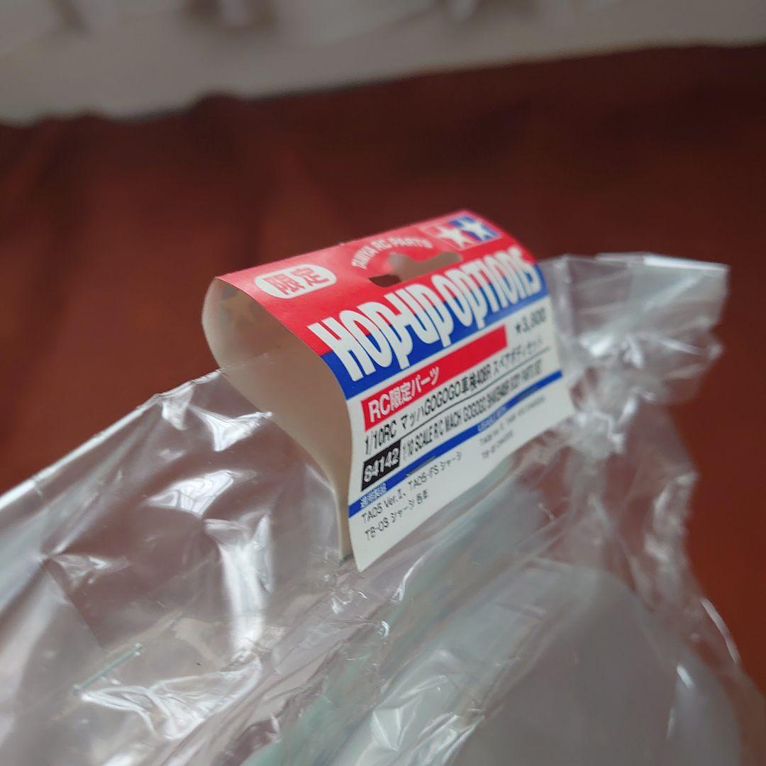 限定パーツ タミヤ1/10RCマッハGOGOGO車検408Rスペアボディセット