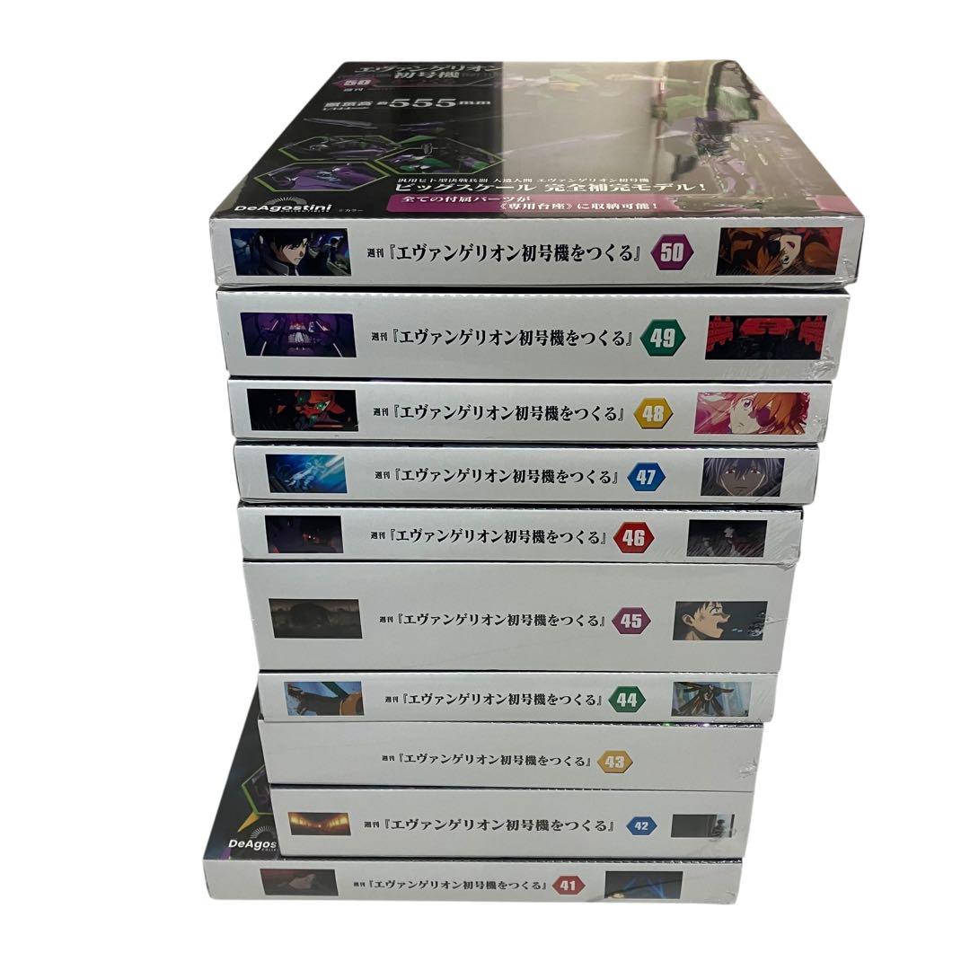 未使用　デアゴスティーニ　エヴァンゲリオン初号機をつくる　1〜100号セット