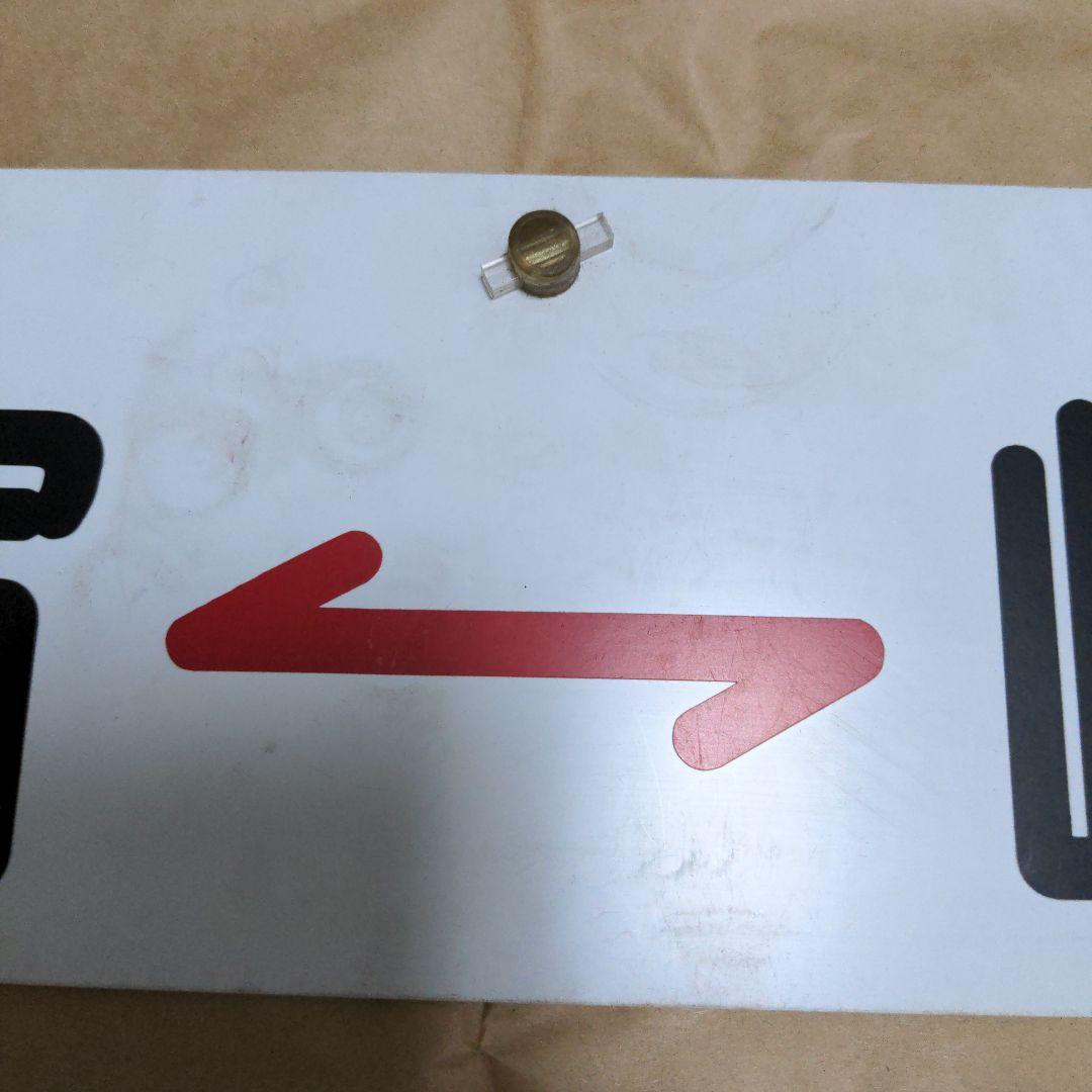 小田急バス バス部品 新宿←→岐阜 車内用アクリル板