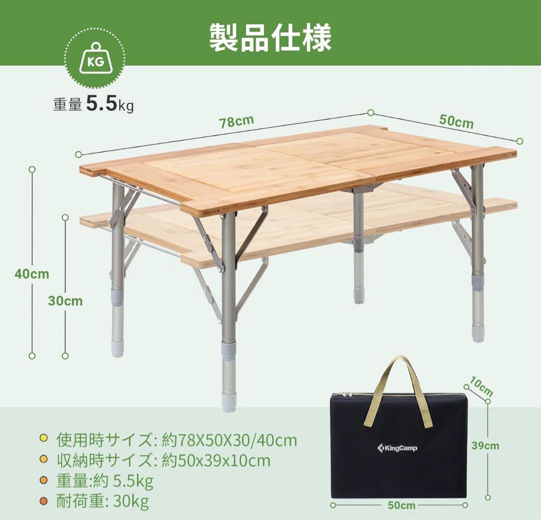 KingCamp アウトドア キッチンテーブル
