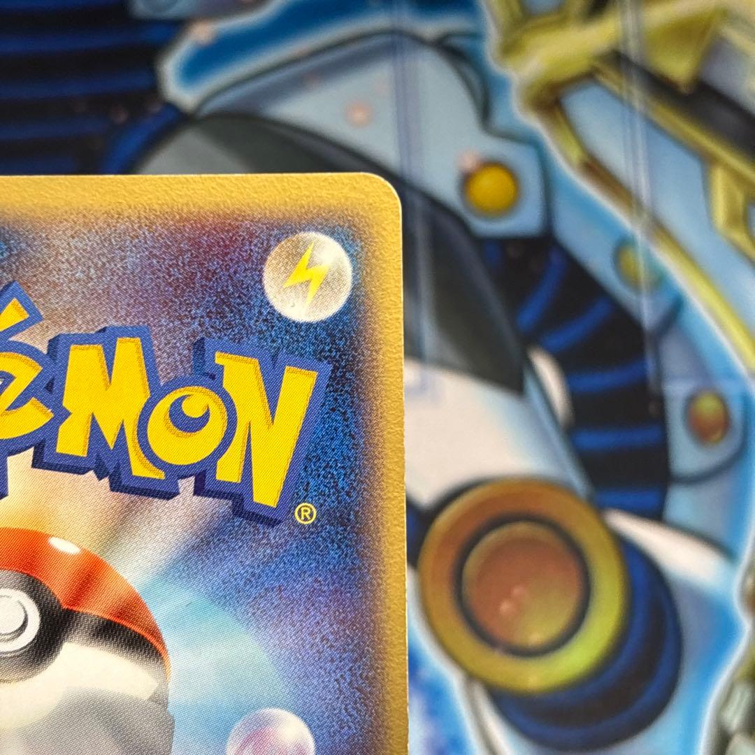 【良品-美品】ギャラドス δ-デルタ種 ホロンの幻影 024/052