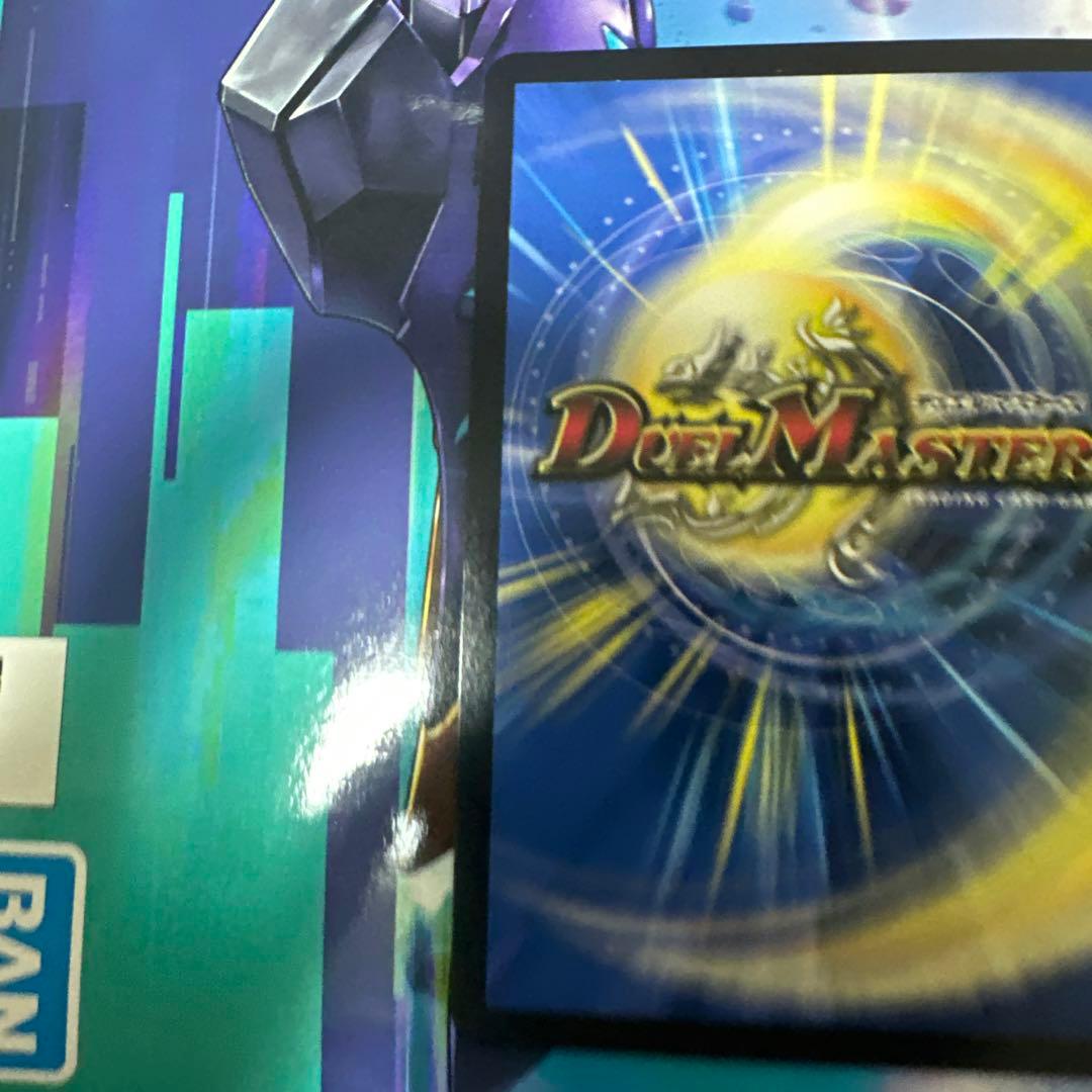 勝利龍装クラッシュ覇道　CSプロモ