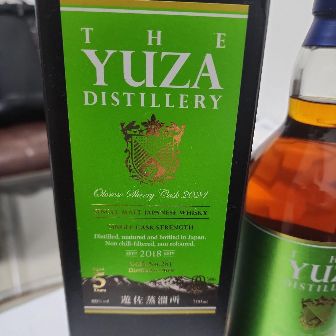 【免税店限定】YUZA 遊佐蒸留所 シェリーカスクフィニッシュ