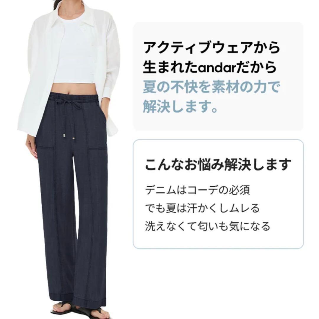 アンダール　デニム ワイドパンツ andar ショート　S