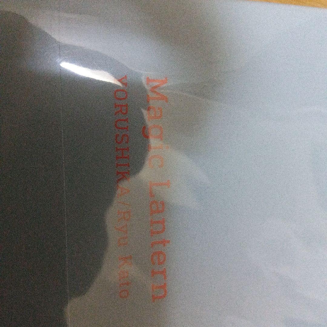 ヨルシカ幻燈Amazon限定購入特典付