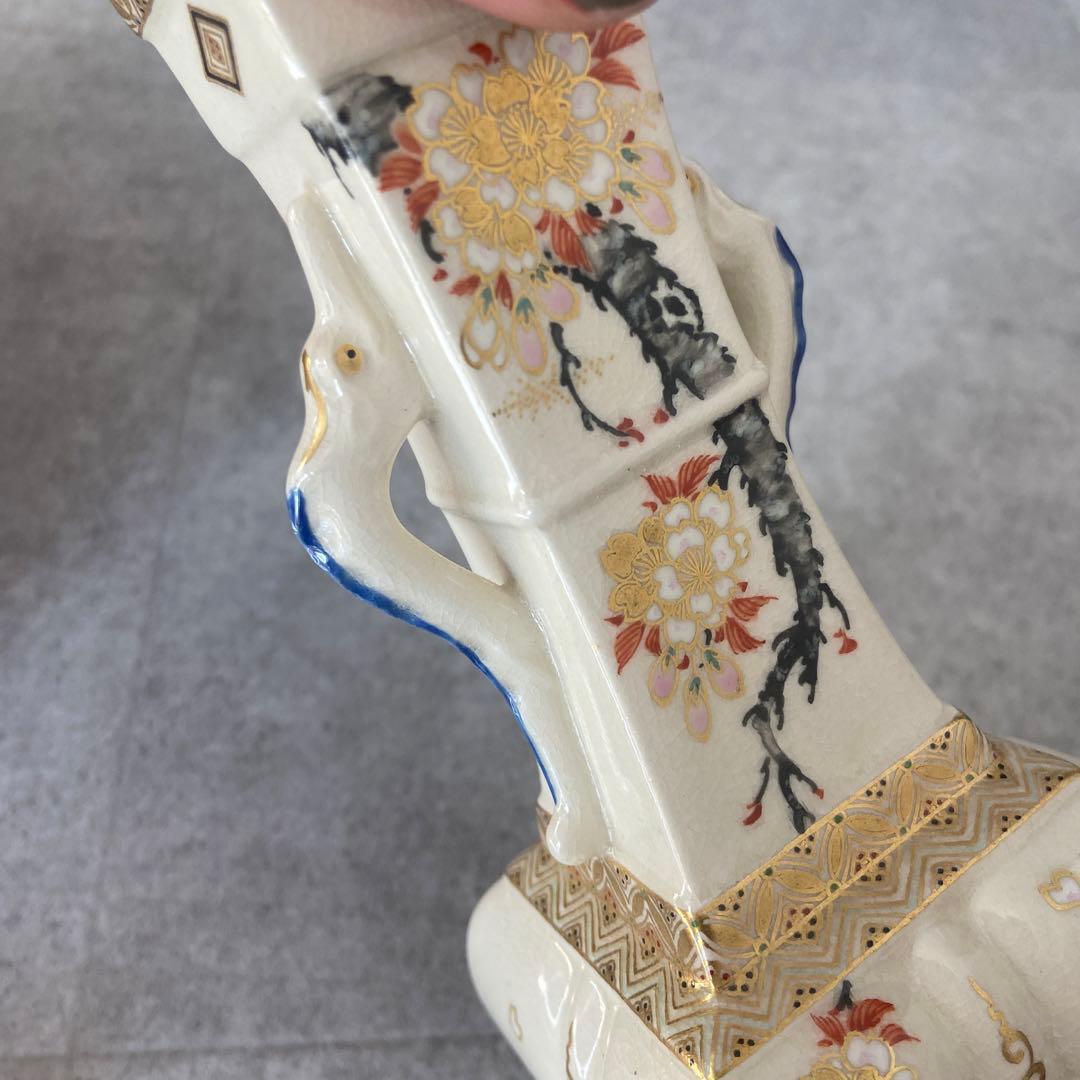 薩摩焼　人間国宝　十五代　沈壽官作　花瓶　桜花図　古美術品　骨董品