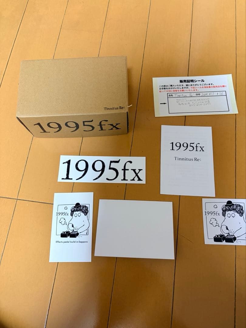 ギター 1995fx Tinnitus Re: