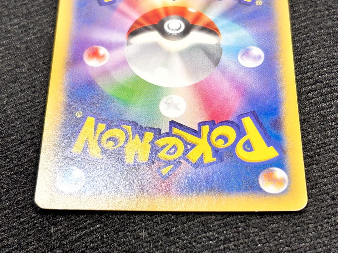 ①カイリューEX SR XY3 1ED 100/096 ライジングフィスト