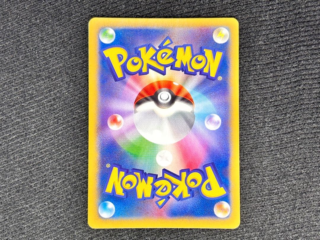 ①カイリューEX SR XY3 1ED 100/096 ライジングフィスト