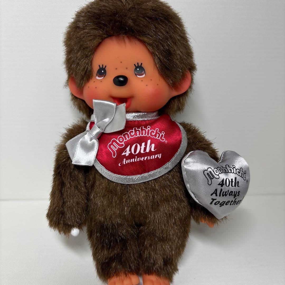 100体限定 40周年記念 東京駅いちばんプラザ モンチッチ 男の子 02856