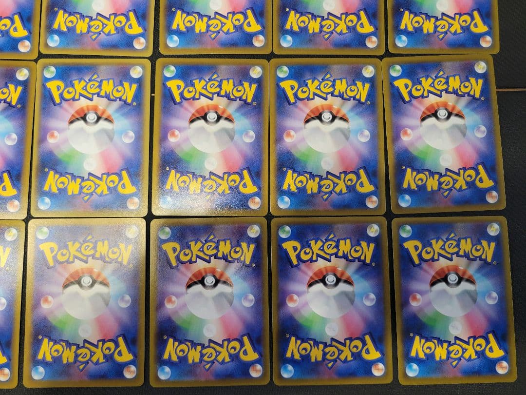 VMAXクライマックス CHRコンプリート まとめ売り