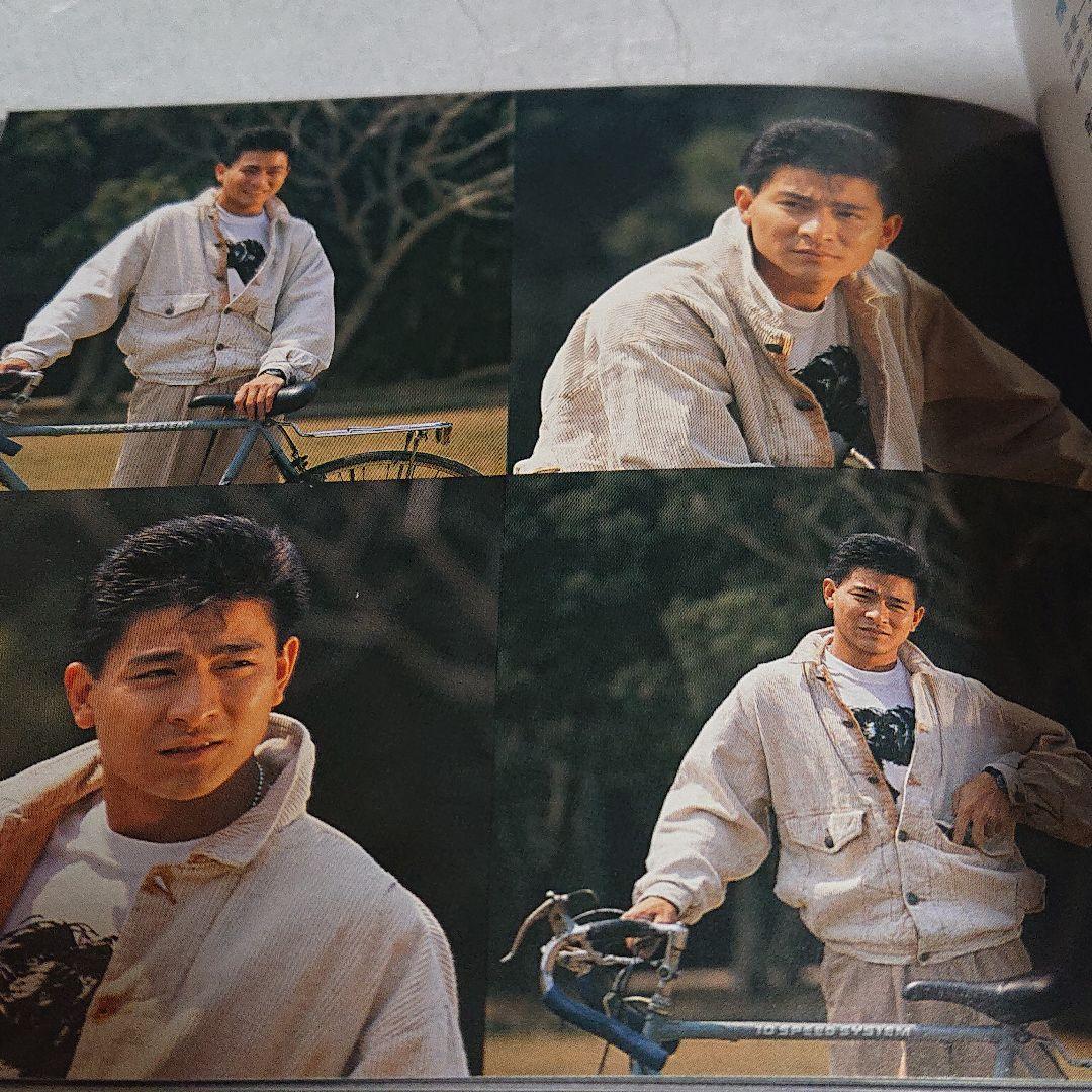 劉 徳華 アンディラウ  (浪漫情歌篇)