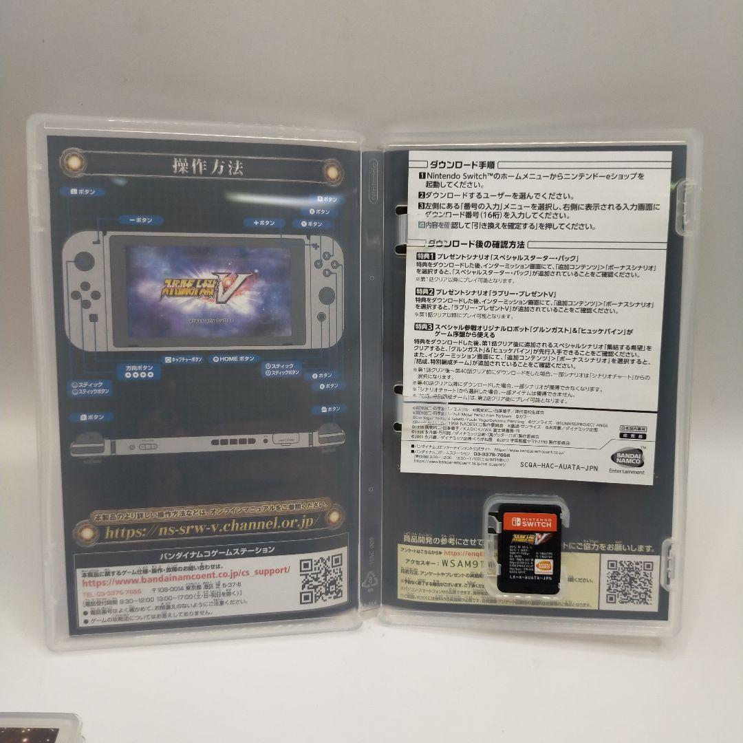 【Nintendo/Switch/ソフト/６点/スパロボ/ドラクエ/ゼルダ】