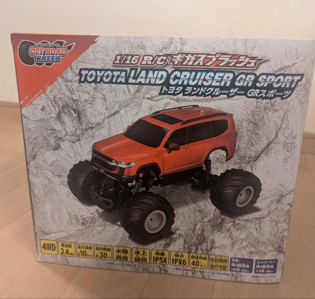 新品 ラジコン ギガスプラッシュ トヨタ ランドクルーザー 水陸両用