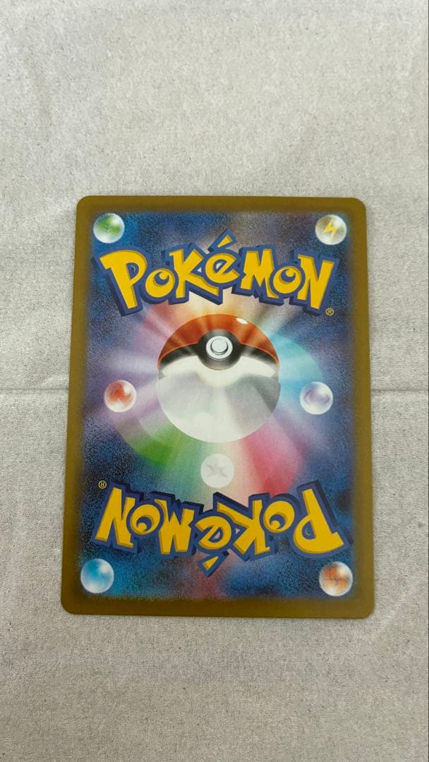 ニャース ex SAR ポケモンカード ムニキスゼロ