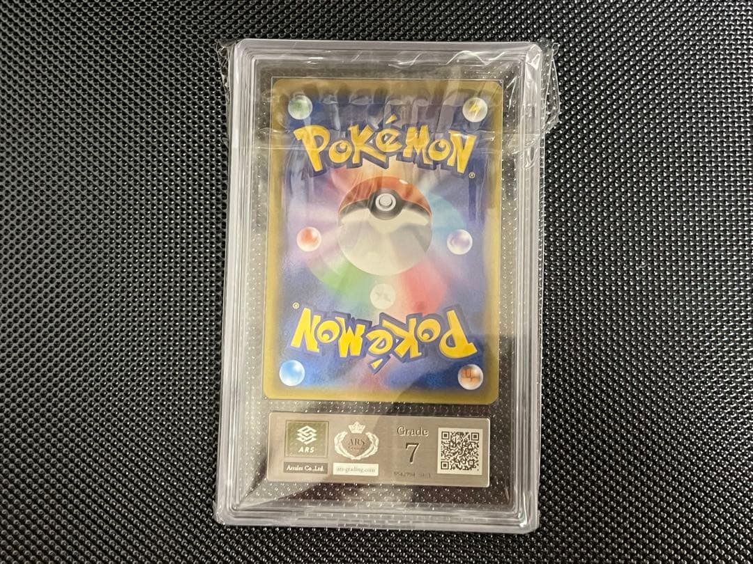 ARS鑑定品まとめ売りARS7.10