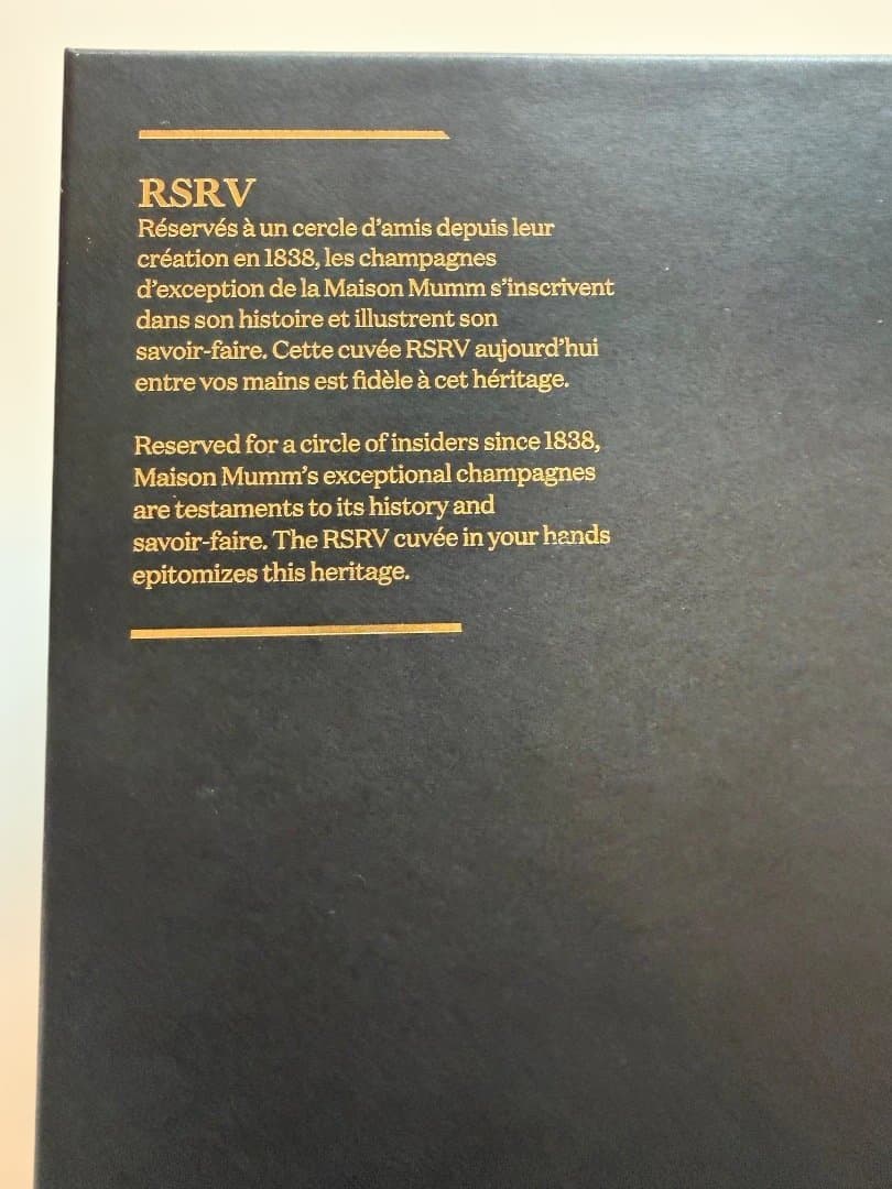 Maison Mumm Cuvée Lalou 2008 RSRVシャンパーニュ