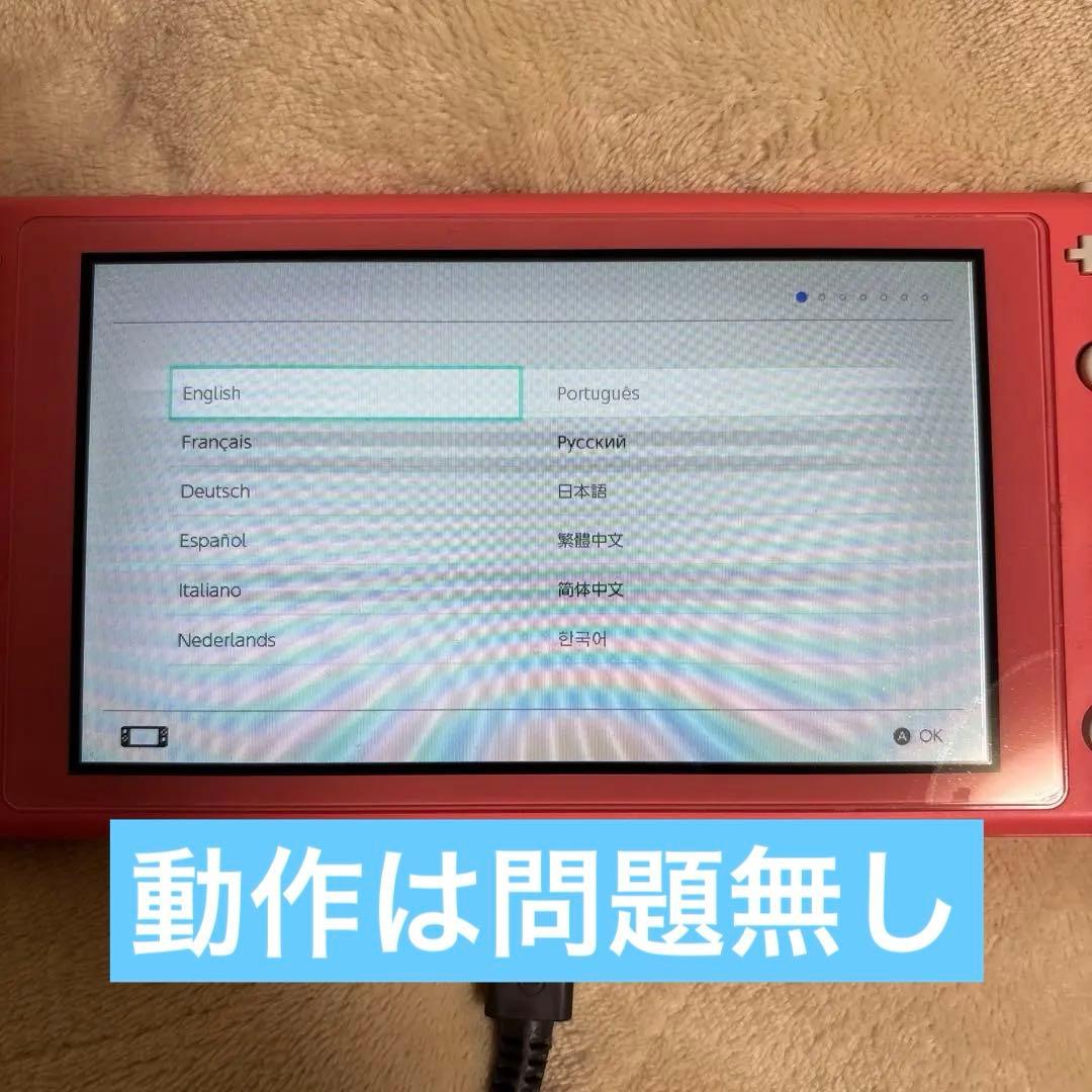 Nintendo Switch Lite ピンク 本体
