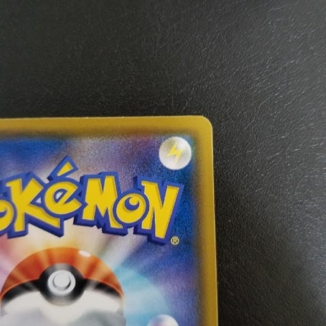 コダック：ムンク展×ポケモンカードゲーム PROMO