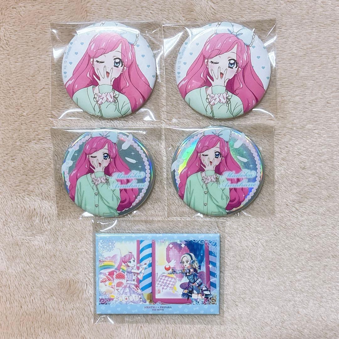 アイカツ 天羽まどか グッズセット