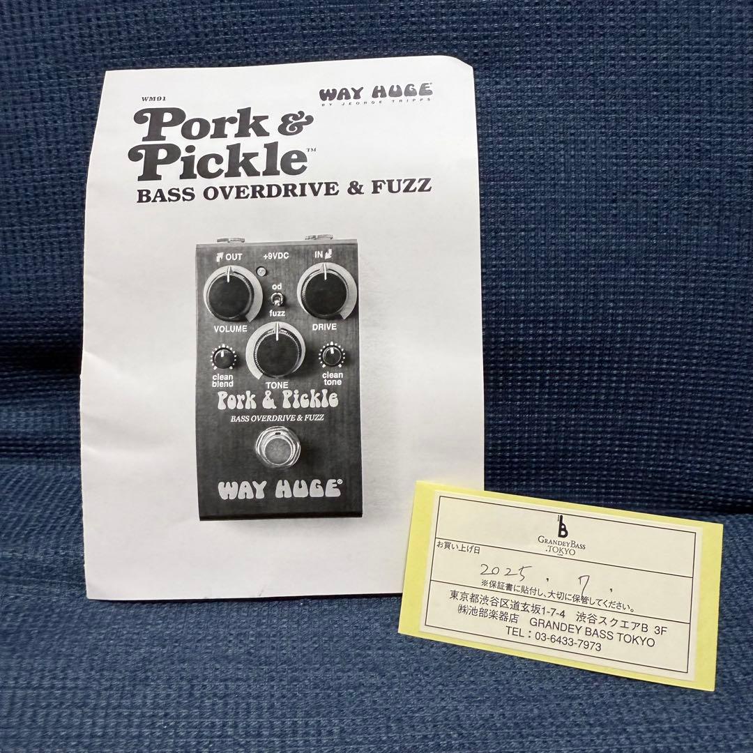 ベース WAY HUGE Pork & Pickle