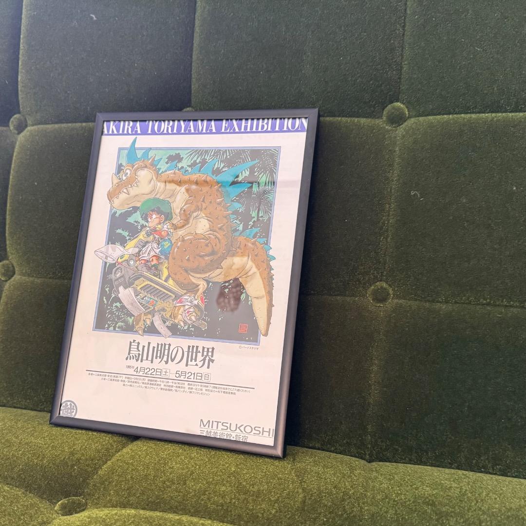 極美品★1995年「鳥山明の世界」展のフライヤー 新宿三越　ドラゴンボール
