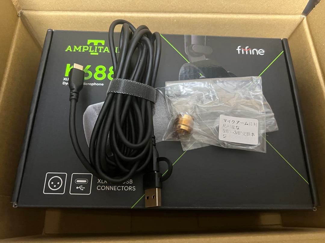 fifine K688 ダイナミックマイク