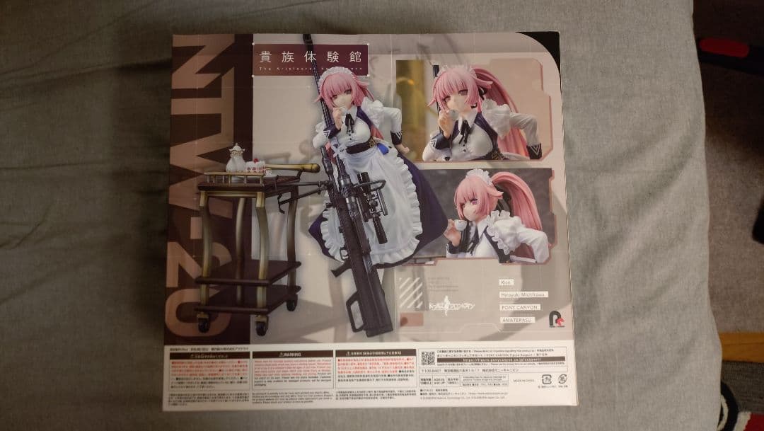 ドールズフロントライン NTW-20 貴族体験館 1/6 完成品フィギュア