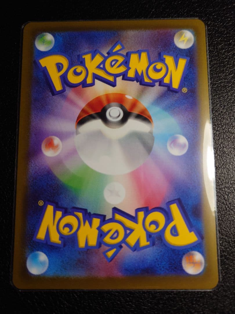 0*m様 ポケモンカード ニャース ex SAR + おまけ(写真3)付き