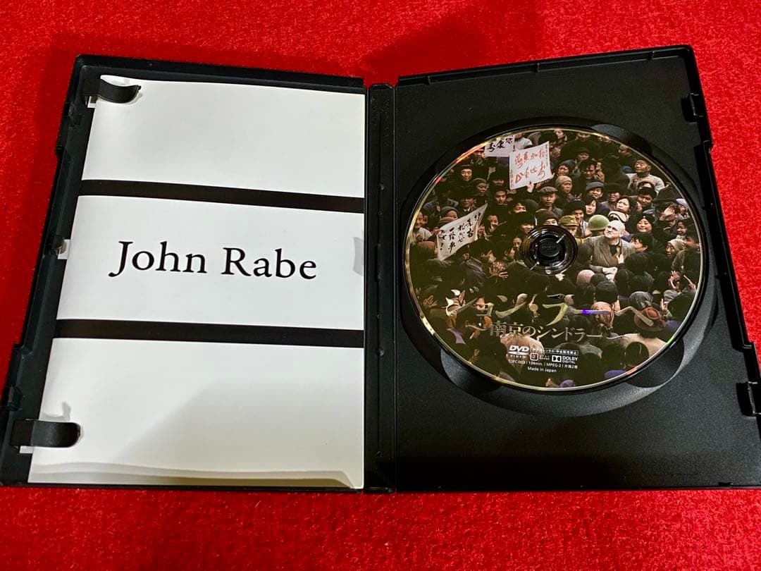 ジョン・ラーベ 〜南京のシンドラー〜　正規DVD 激レア！格安！