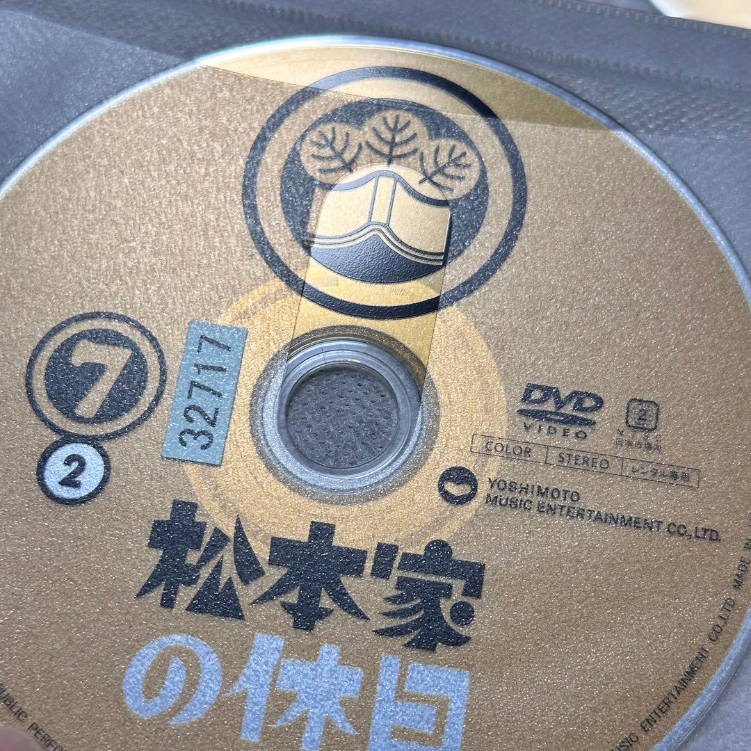 松本家の休日　全巻セット　DVD レンタルアップ