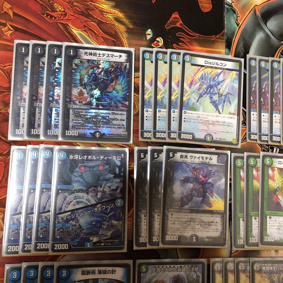 アナカラー墓地退化　青黒緑　デュエマ デッキ