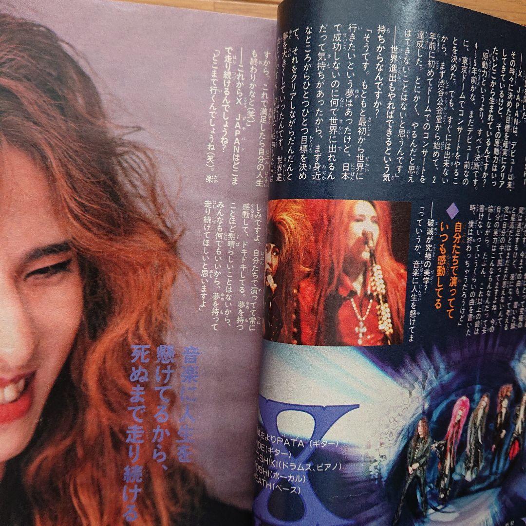 週刊少年サンデー 1994年3.4号