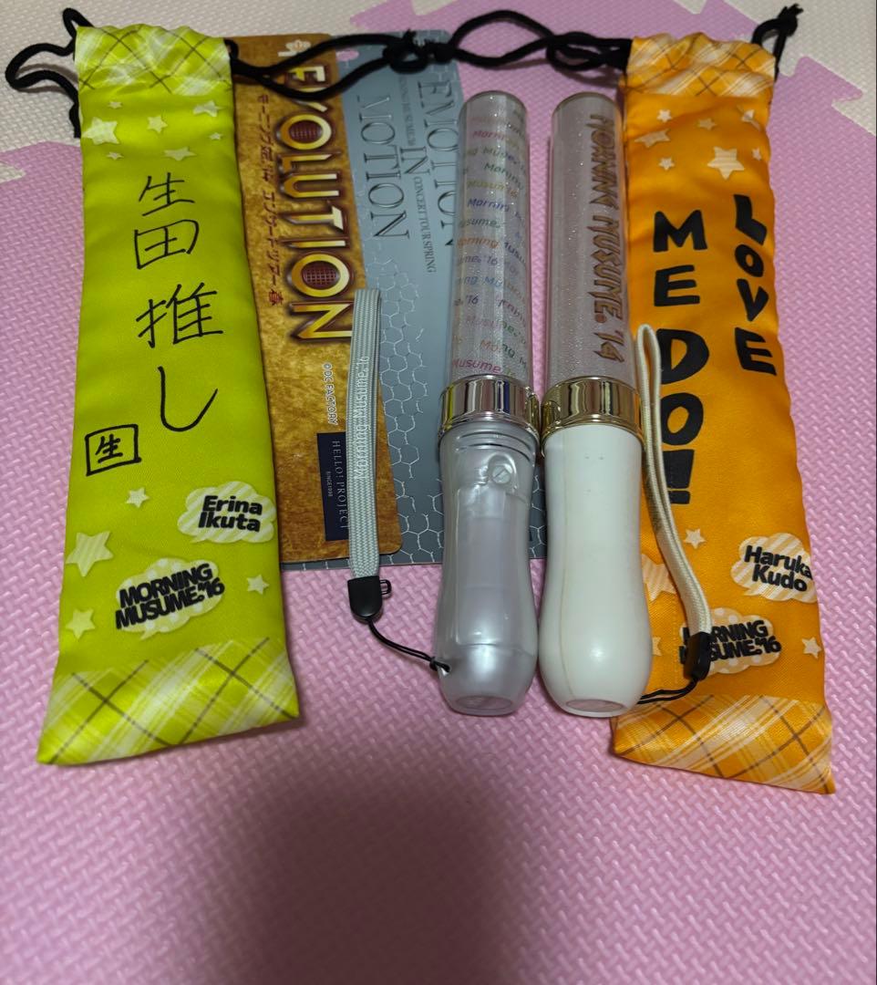 工藤遥モーニング娘。グッズ セットまとめ売りハロプロクッション色紙おまけ付き