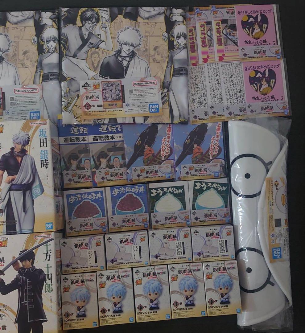 一番くじ 銀魂 生誕20周年記念 銀魂展～はたちのつどい～ 全71点 1ロット
