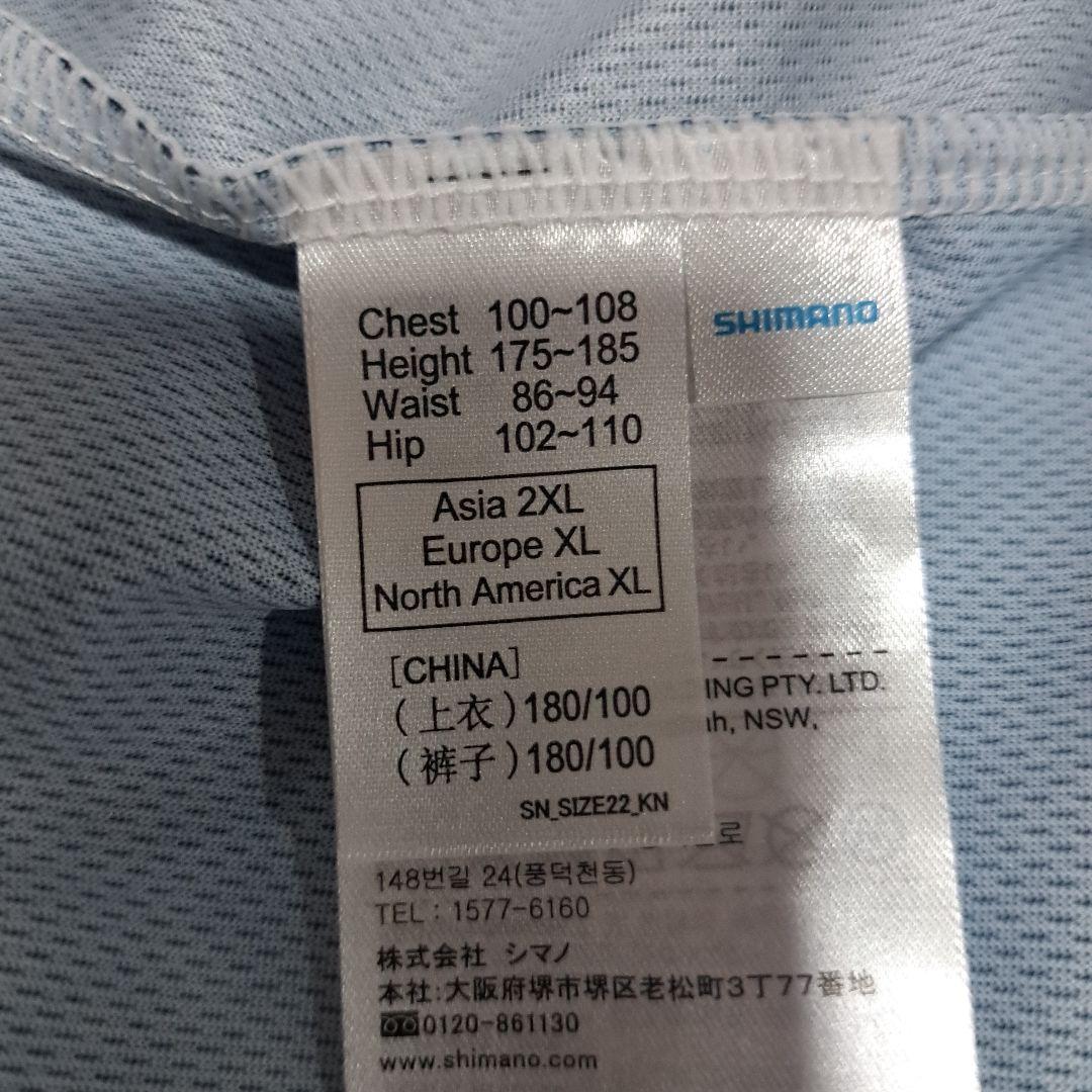 シマノリミテッドプロ ハーフジップシャツ ショートスリーブ SH-125W