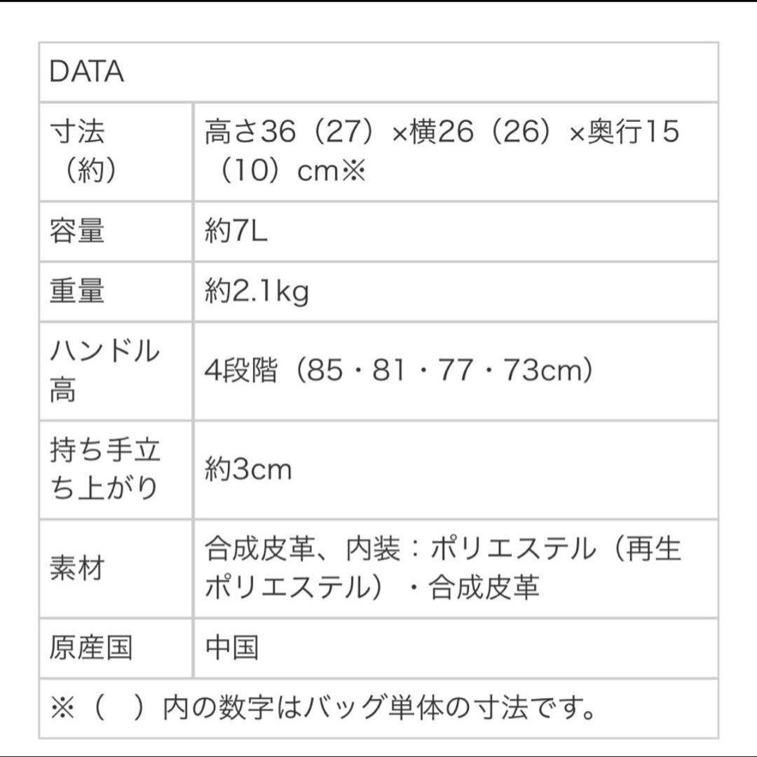 スワニーキャリーバッグSサイズ