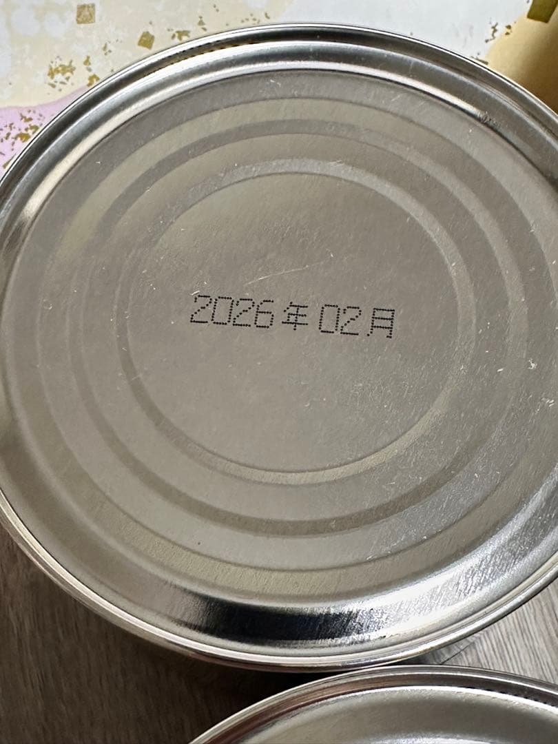 山政小山園の抹茶 小蒼山