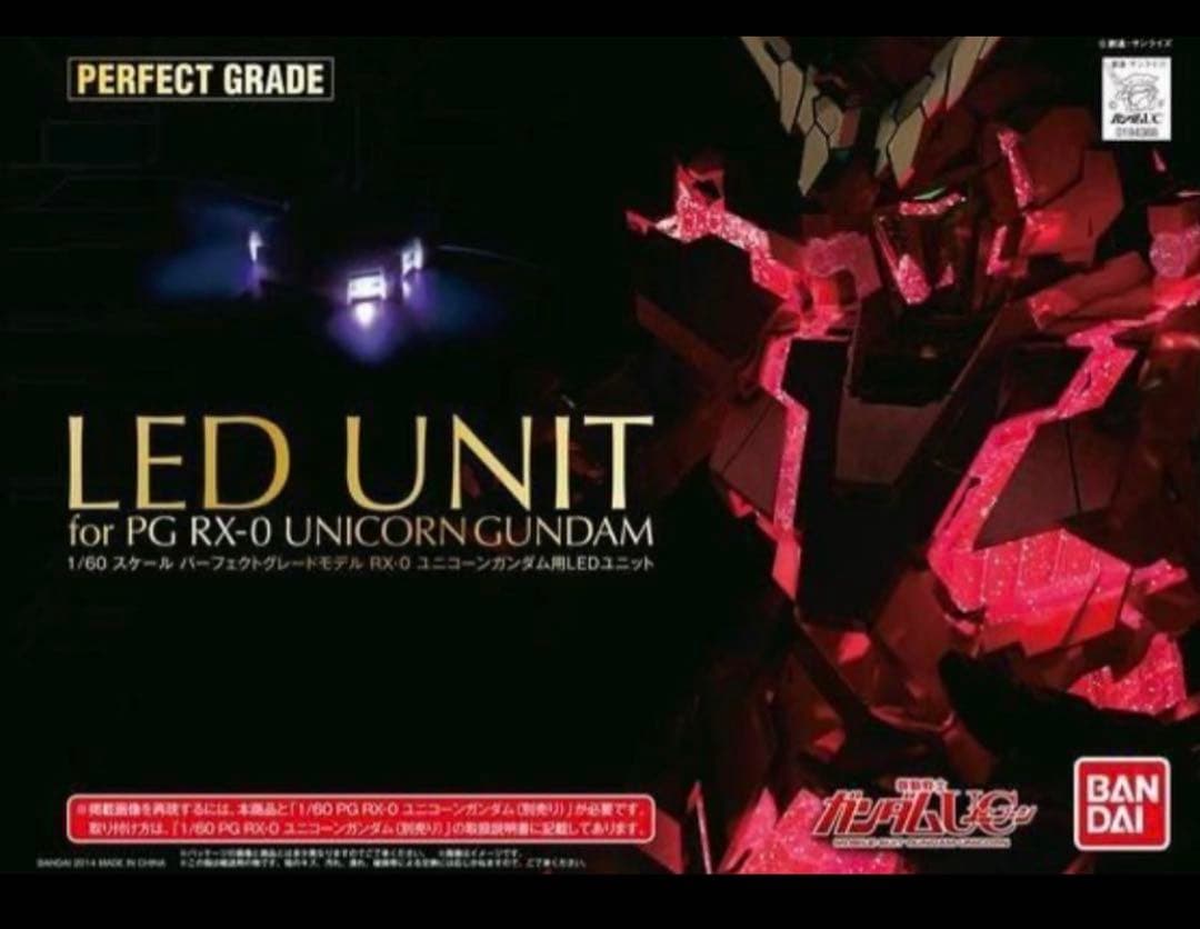 PG ユニコーンガンダム３号機 フェネクス ナラティブVer & LEDユニット