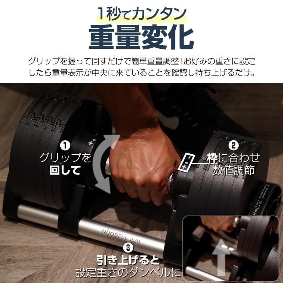 ダンベル 可変式 20kg 2個セット フレックスベル 筋トレ 1444