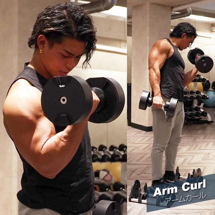 ダンベル 可変式 20kg 2個セット フレックスベル 筋トレ 1444