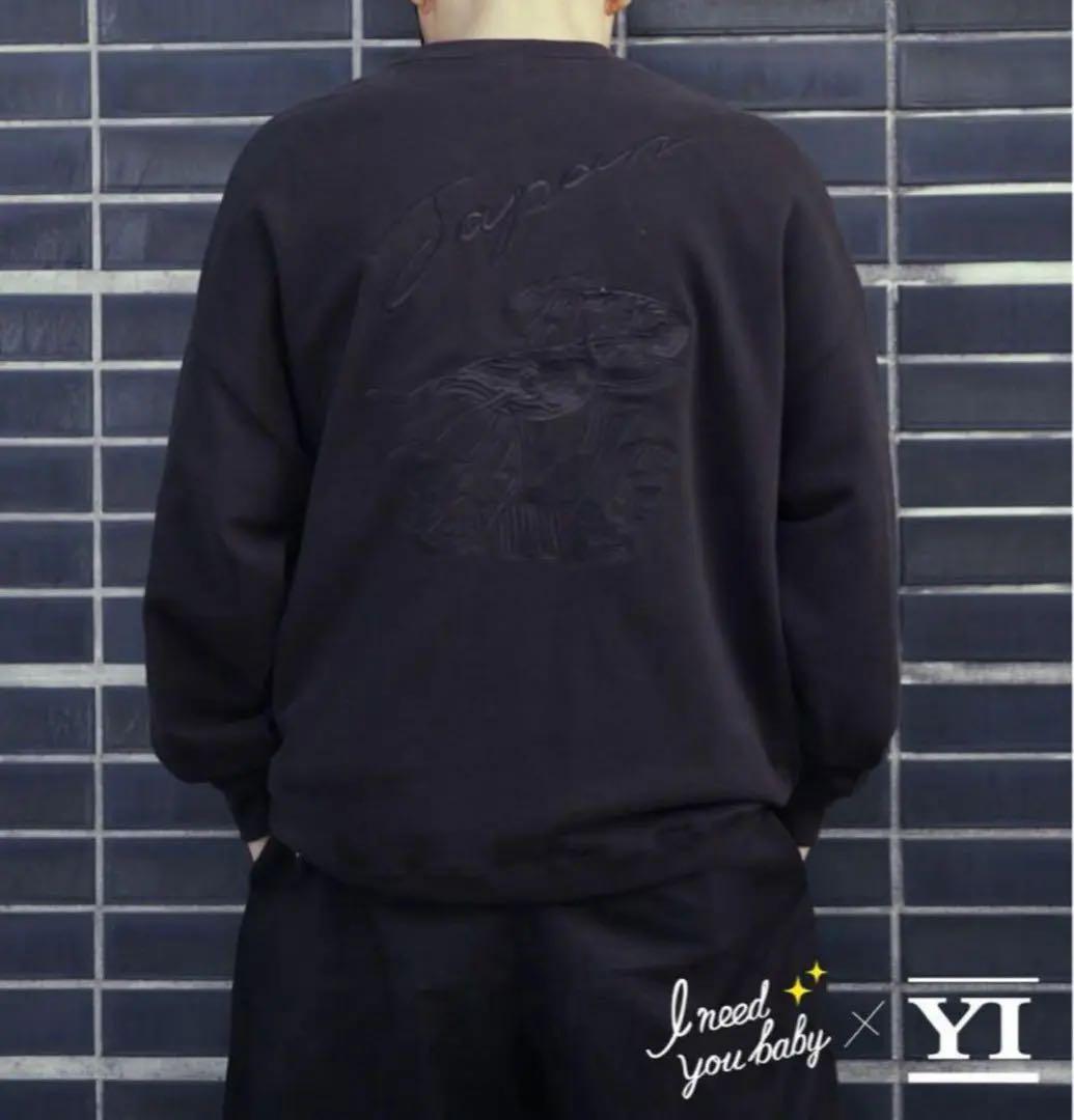 新品未開封　I Need You Baby × YI SUKA スウェット　怪獣
