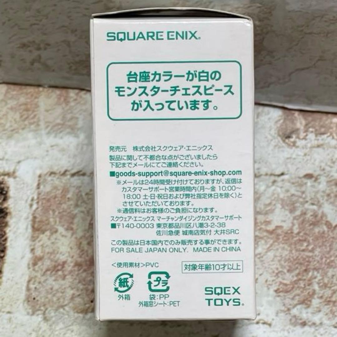 ドラゴンクエスト　モンスターチェスピース　D賞 14個セット