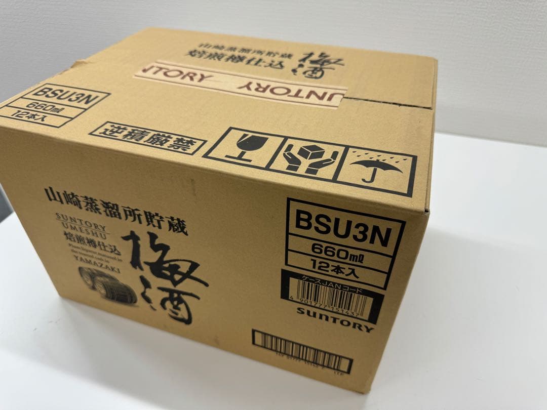 終売)サントリー山崎梅酒焙煎樽仕込み1ケース12本