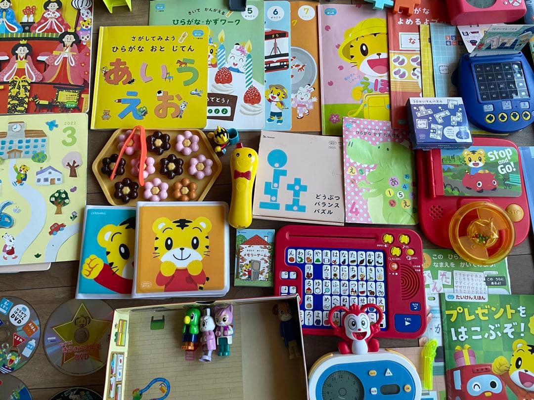 ほっぷ1年分＆すてっぷ1年分＆じゃんぷ10ヶ月分 こどもちゃれんじ＋おまけ多数