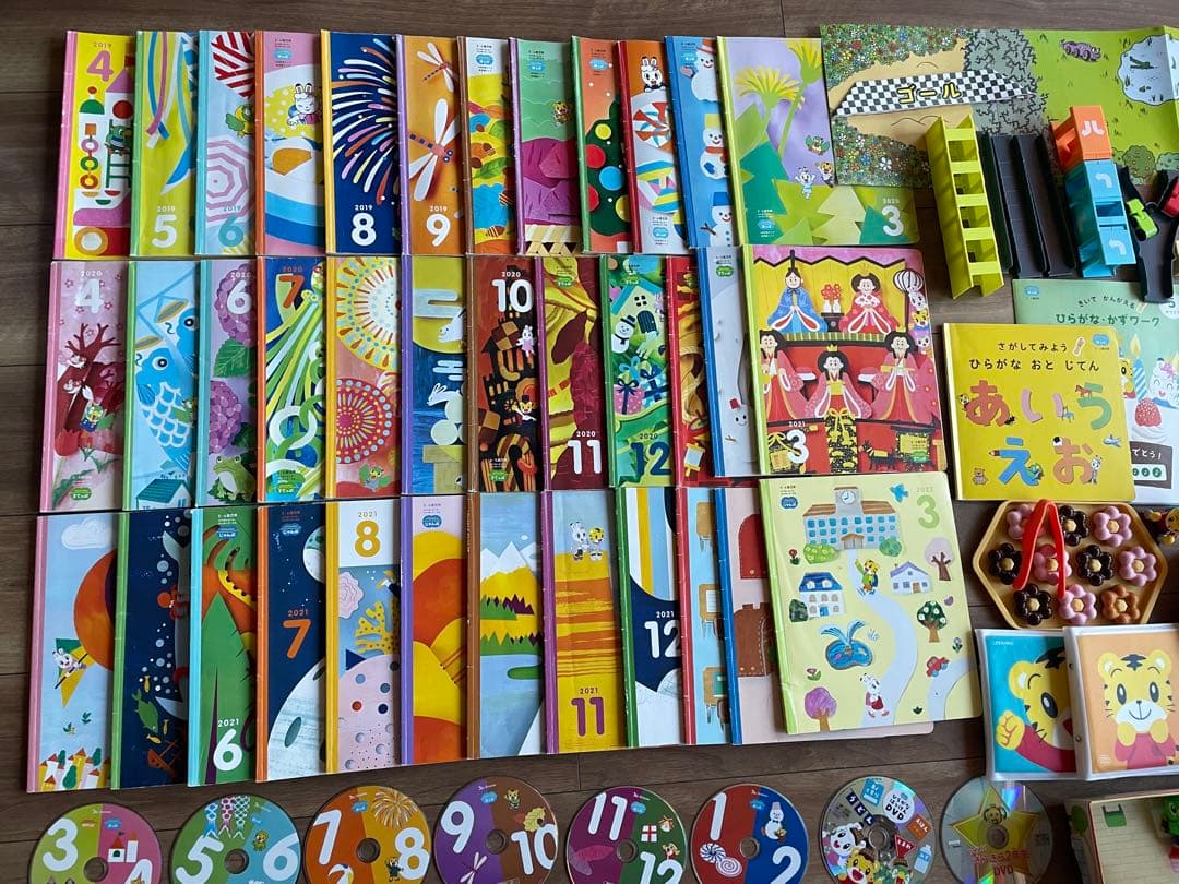 ほっぷ1年分＆すてっぷ1年分＆じゃんぷ10ヶ月分 こどもちゃれんじ＋おまけ多数