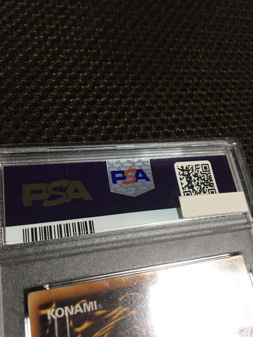 遊戯王 PSA10 現存141枚 神炎皇ウリア アルティメット（レリーフ） B