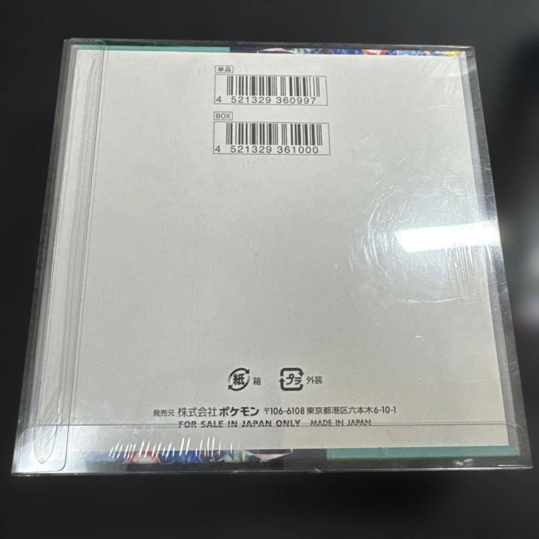 ポケモンカード メガシンフォニア　ステラミラクル　psa10 3枚