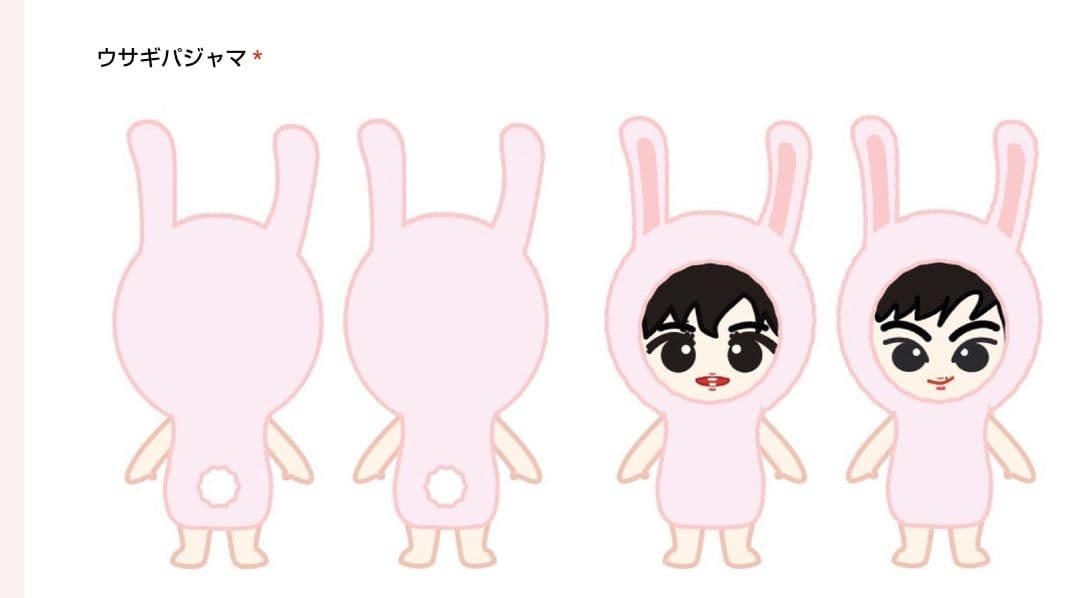 東方神起 baby神起 20cm チャンミン ぬいぐるみ TVXQ 着ぐるみ